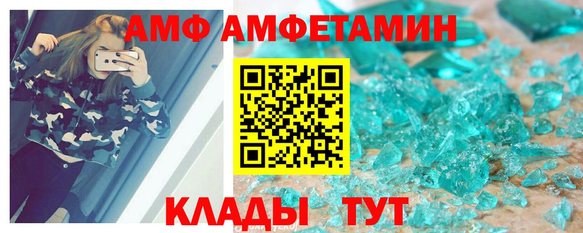 Амфетамин VHQ Дюртюли