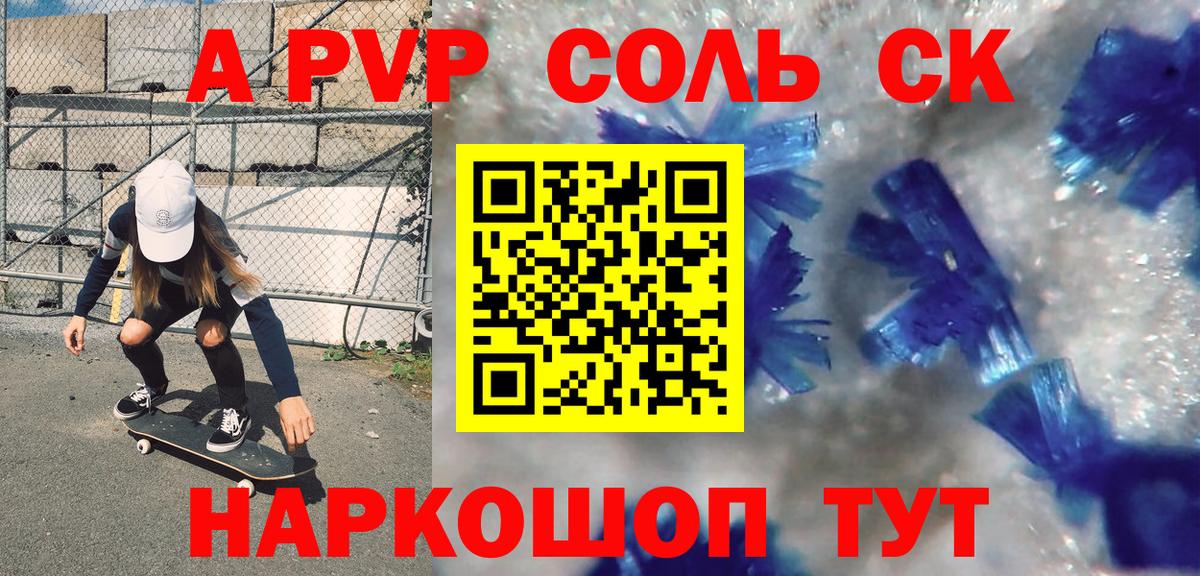 Дюртюли  цена наркотик  APVP VHQ  Вход с VPN  A-PVP СК КРИС 