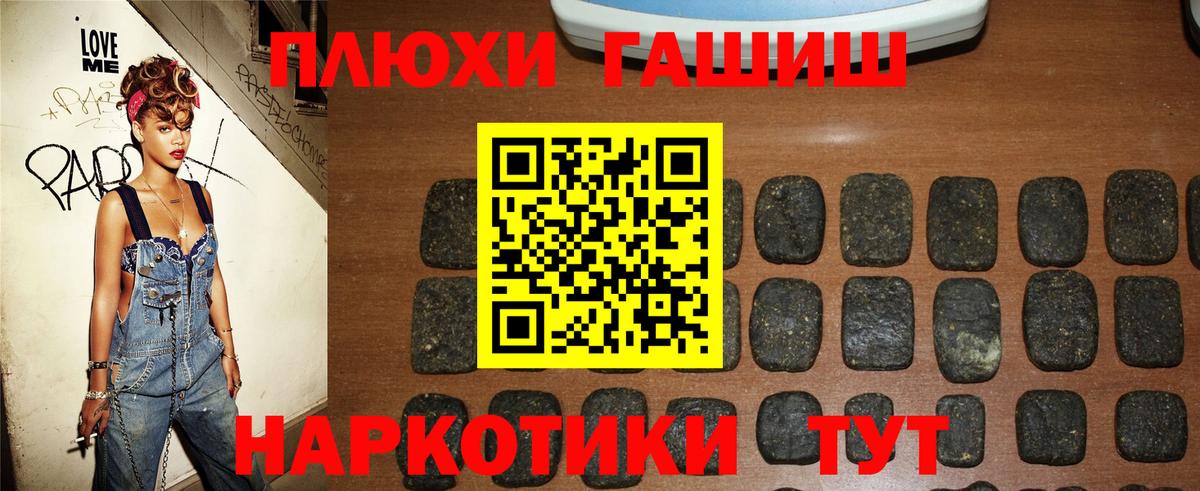 ГАШИШ 40% ТГК Дюртюли