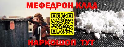 соль ск Кингисепп