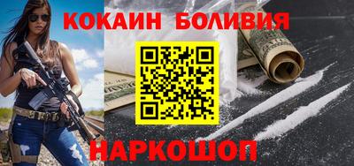 соль ск Кингисепп
