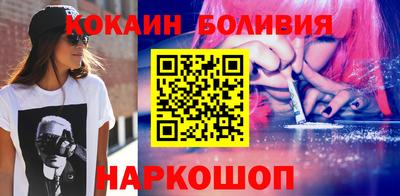 соль ск Кингисепп