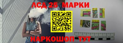 марки nbome Кинель