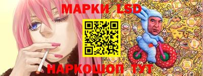 марки nbome Кинель