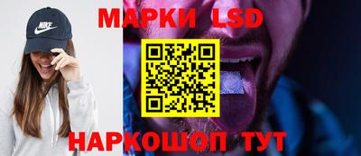 соль ск Кингисепп