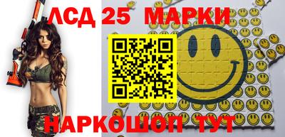 марки nbome Кинель