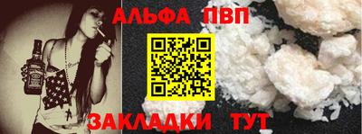 марки nbome Кинель