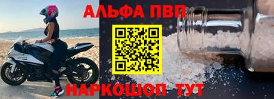 соль ск Кингисепп