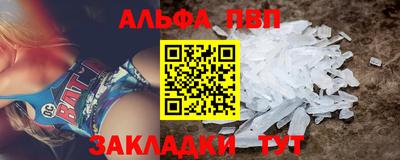 соль ск Кингисепп