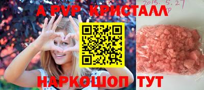 марки nbome Кинель