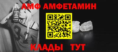 соль ск Кингисепп