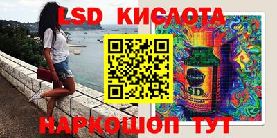 марки nbome Кинель
