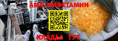 соль ск Кингисепп