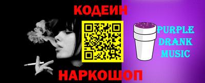 соль ск Кингисепп
