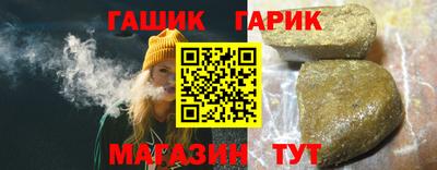 марки nbome Кинель