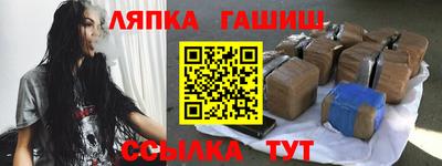 соль ск Кингисепп