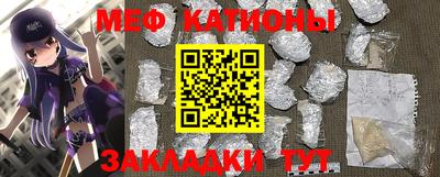 соль ск Кингисепп