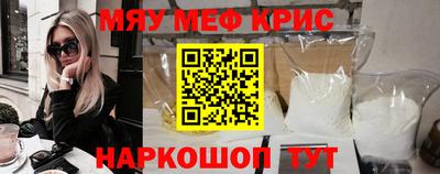 марки nbome Кинель