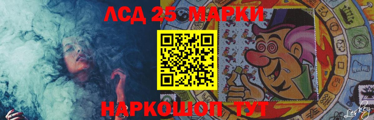 LSD-25 экстази кислота Дюртюли