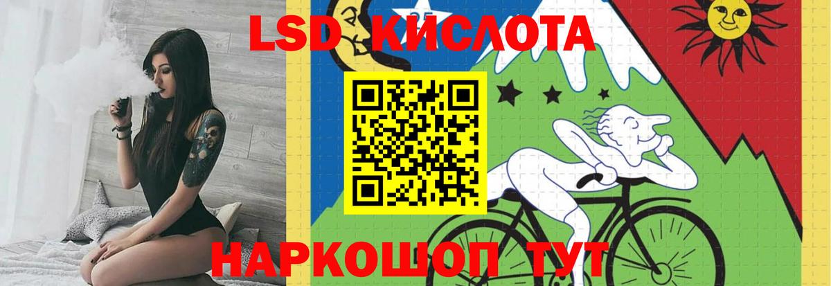 ЛСД экстази кислота  ЛСД экстази кислота  Вход с VPN  Дюртюли 