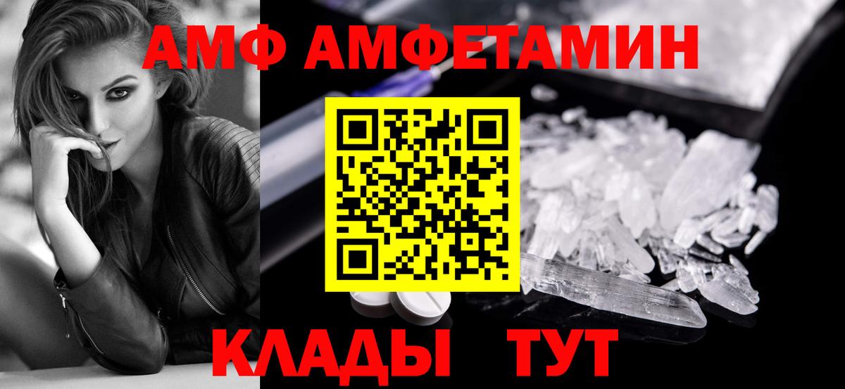МЕТАМФЕТАМИН пудра  Вход с VPN  Дюртюли  МЕТАМФЕТАМИН пудра 