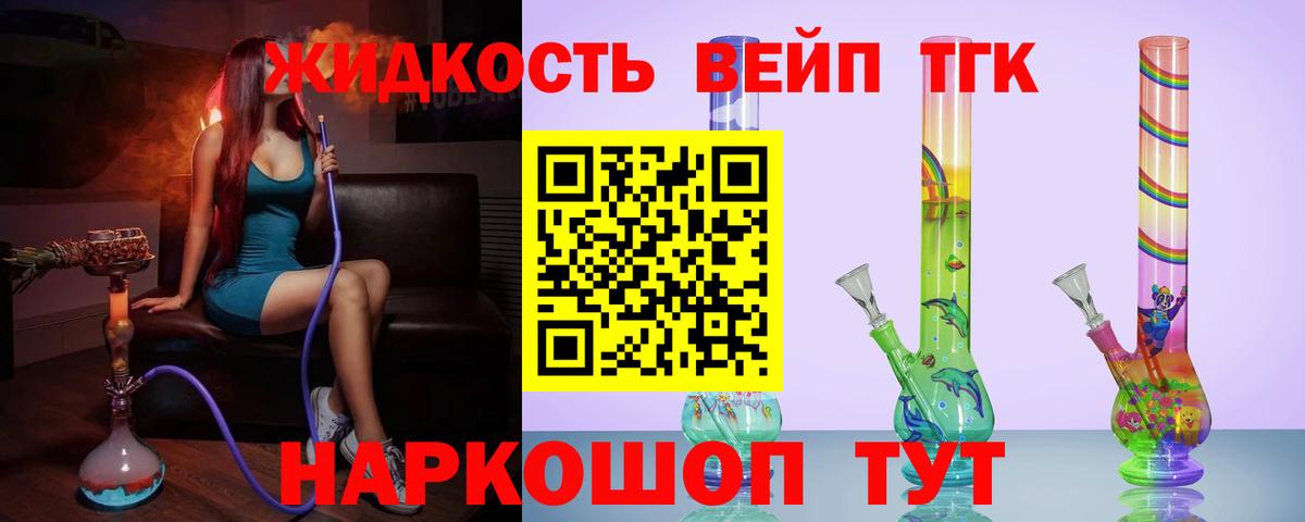 Дюртюли  ТГК концентрат  мега зеркало  Вход с VPN 