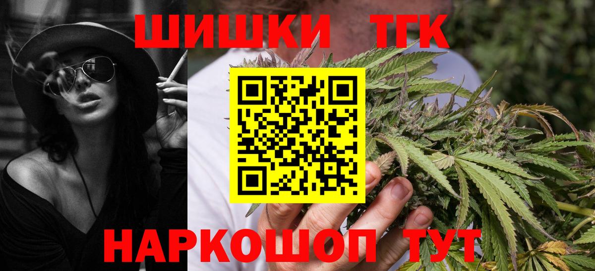 Каннабис Bruce Banner  Вход с VPN  Шишки марихуана планчик  Бошки Шишки MAZAR  Дюртюли  Марихуана планчик 